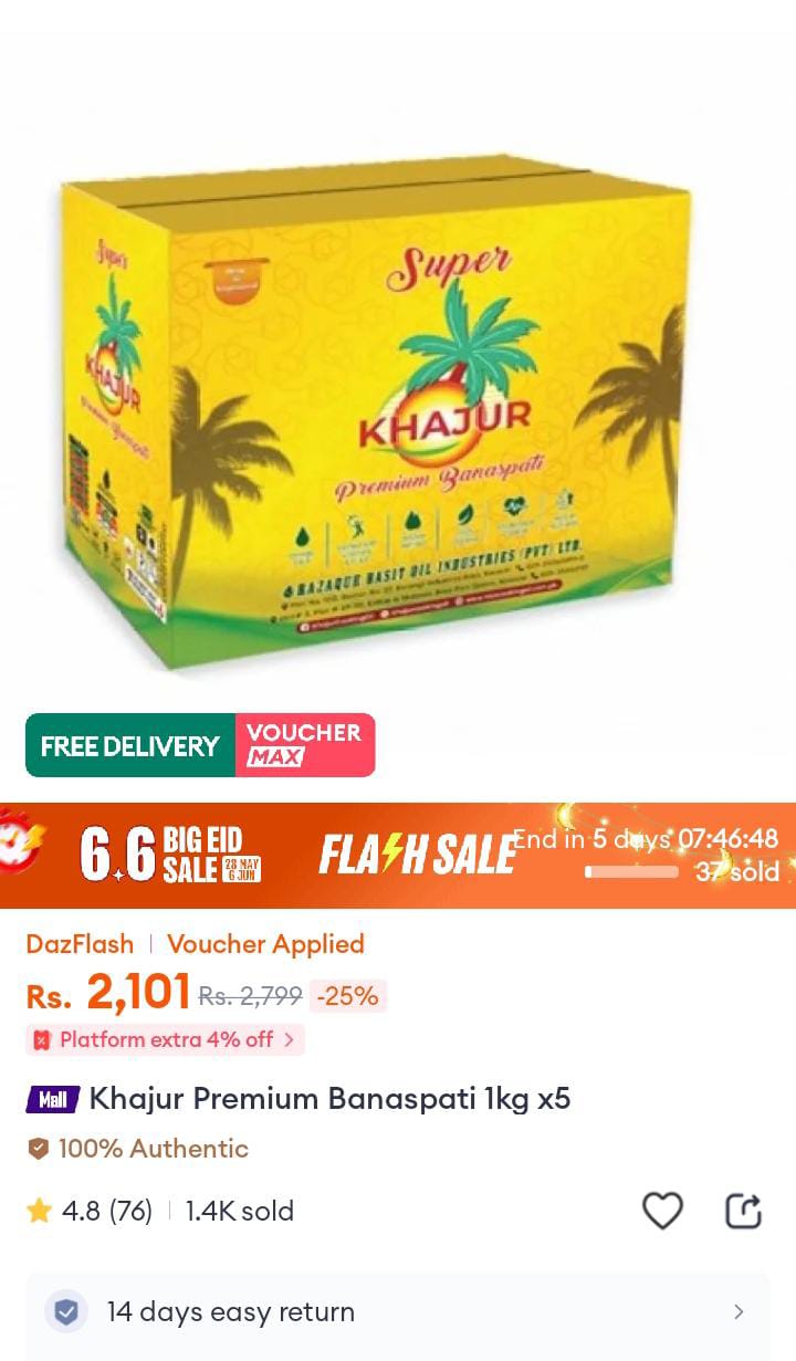 Product 6