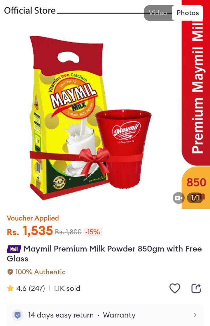 Product 8