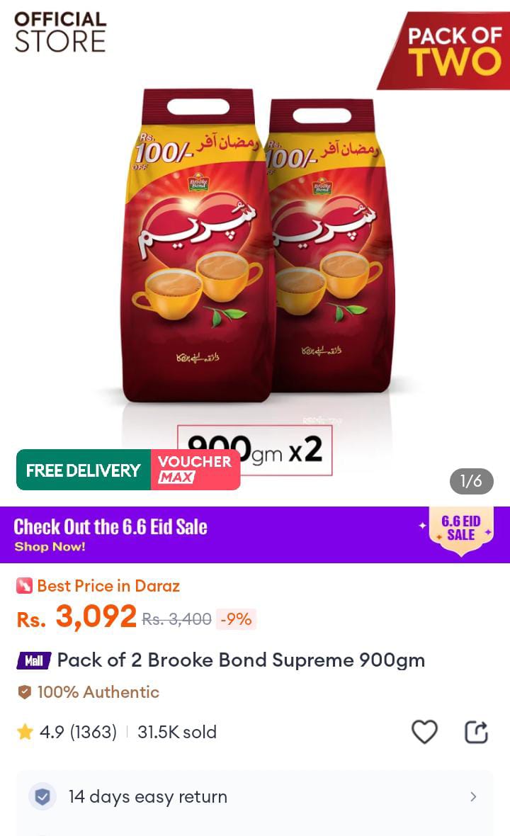 Product 9